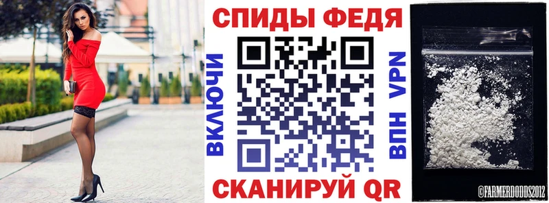 OMG сайт  Рыбинск  АМФЕТАМИН Розовый 