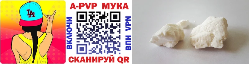 где купить наркотик  Рыбинск  Alpha PVP СК КРИС 
