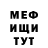 Амфетамин VHQ Alejandra Pecheykina