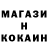 Экстази Cube Kozo Tamura