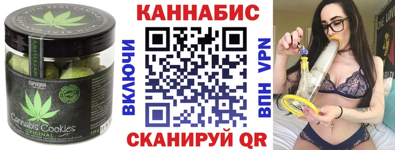 Cannafood марихуана  хочу наркоту  Рыбинск 