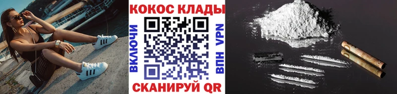 Cocaine Колумбийский  Рыбинск 