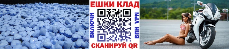 ЭКСТАЗИ 300 mg  Рыбинск 