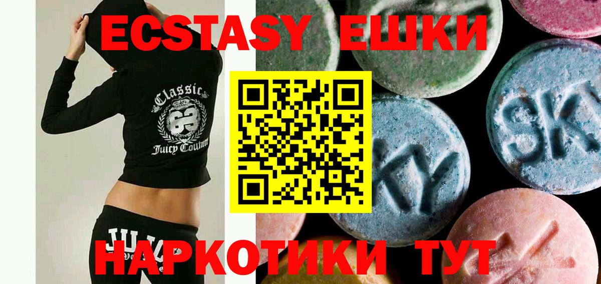 ЭКСТАЗИ louis Vuitton Рыбинск