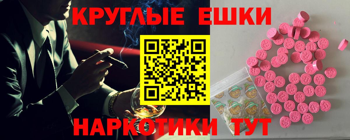 ЭКСТАЗИ  ЭКСТАЗИ TESLA    tor  ЭКСТАЗИ бентли  Рыбинск  Вход с VPN  цена наркотик 