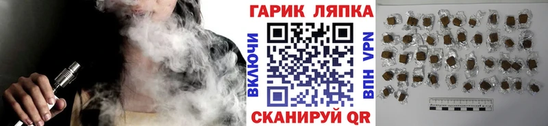МЕГА tor  Рыбинск  Гашиш Изолятор 