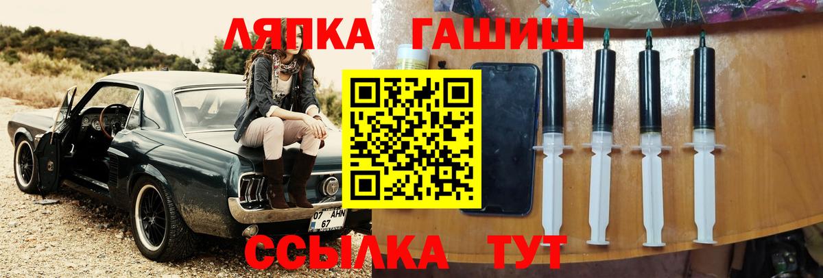 ГАШИШ Cannabis  Вход с VPN  ГАШИШ VHQ  Рыбинск 