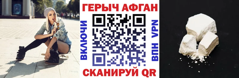 Героин гречка  KRAKEN как зайти  Рыбинск 