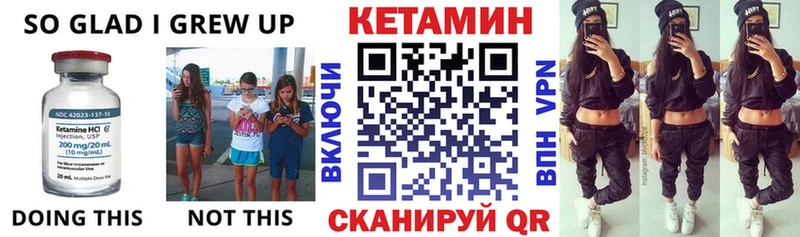 КЕТАМИН VHQ  где найти   Рыбинск 