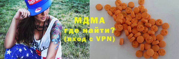 кокаин VHQ Беломорск