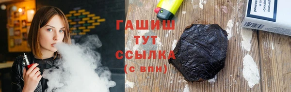кокаин Арсеньев