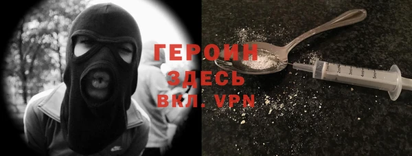 ПСИЛОЦИБИНОВЫЕ ГРИБЫ Белокуриха