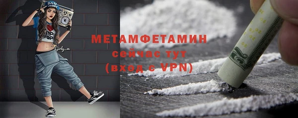 ПСИЛОЦИБИНОВЫЕ ГРИБЫ Белокуриха