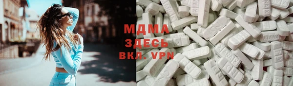 кокаин премиум Аркадак