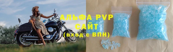a pvp Армянск