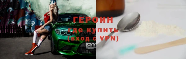 альфа пвп VHQ Вуктыл