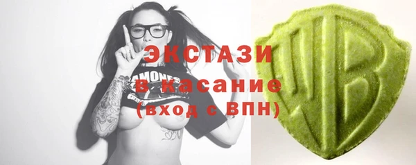 кокаин Арсеньев