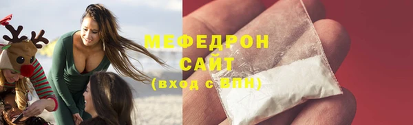 кокаин Арсеньев