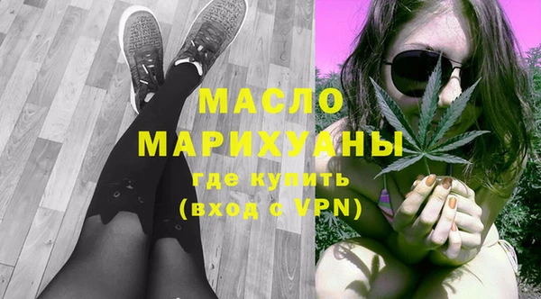 кокаин Арсеньев