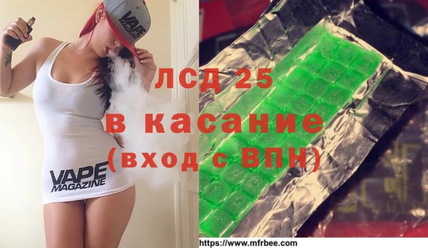 кокаин премиум Аркадак