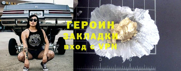 кокаин перу Белоозёрский