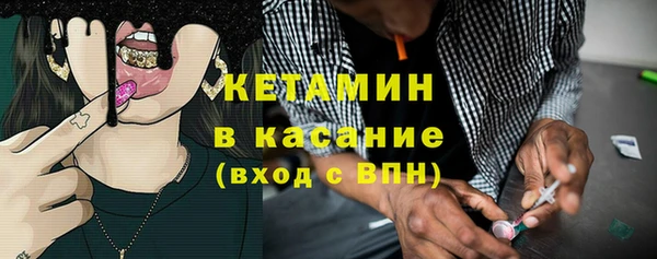 кокаин VHQ Беломорск