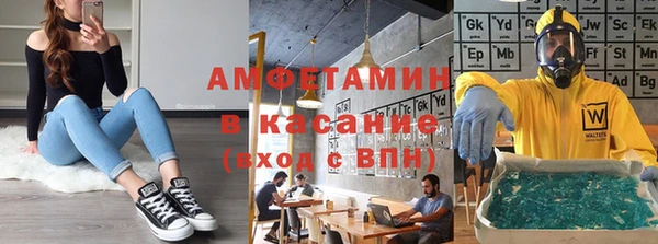 кокаин VHQ Беломорск