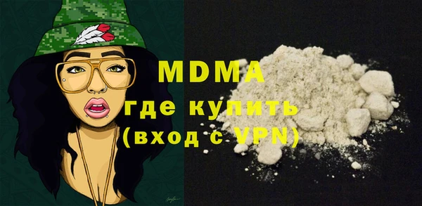 кокаин премиум Аркадак