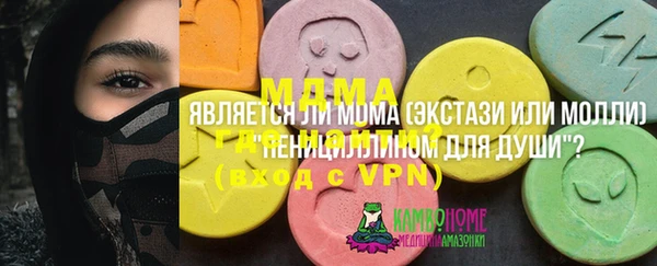 a pvp Армянск