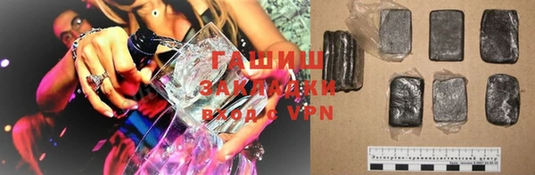 кокаин Арсеньев