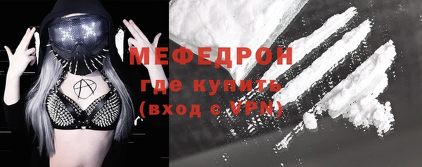 кокаин Арсеньев