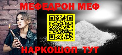 эйфоретик Ливны