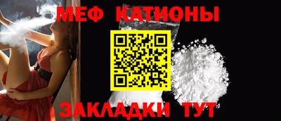 эйфоретик Ливны