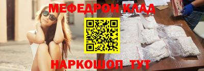 эйфоретик Ливны