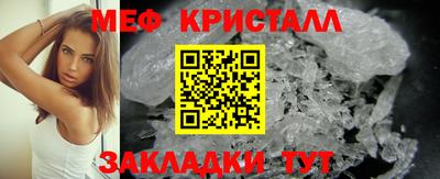 герыч Ликино-Дулёво