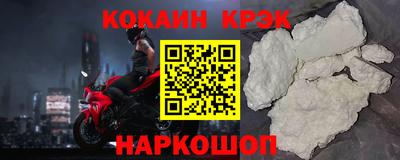 эйфоретик Ливны