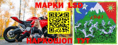 эйфоретик Ливны