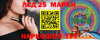 герыч Ликино-Дулёво