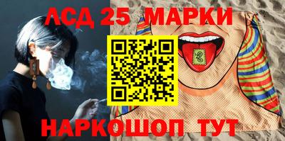эйфоретик Ливны