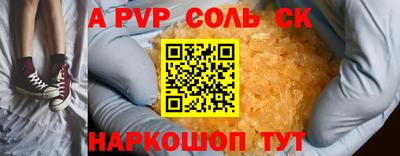 apvp Лесосибирск