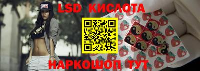 эйфоретик Ливны