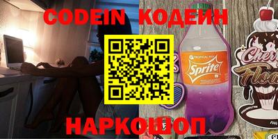 эйфоретик Ливны