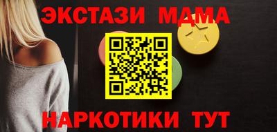 эйфоретик Ливны