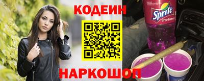 эйфоретик Ливны