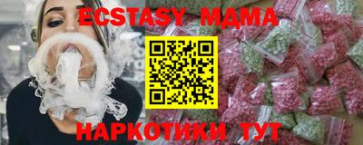 эйфоретик Ливны