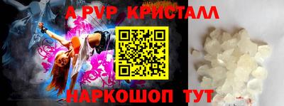 apvp Лесосибирск