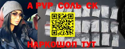 apvp Лесосибирск