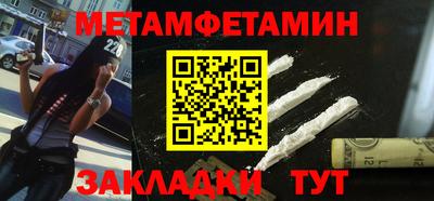 эйфоретик Ливны