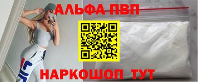 apvp Лесосибирск