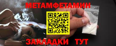 эйфоретик Ливны